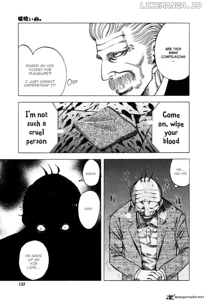 Usogui Chapter 17 page 4