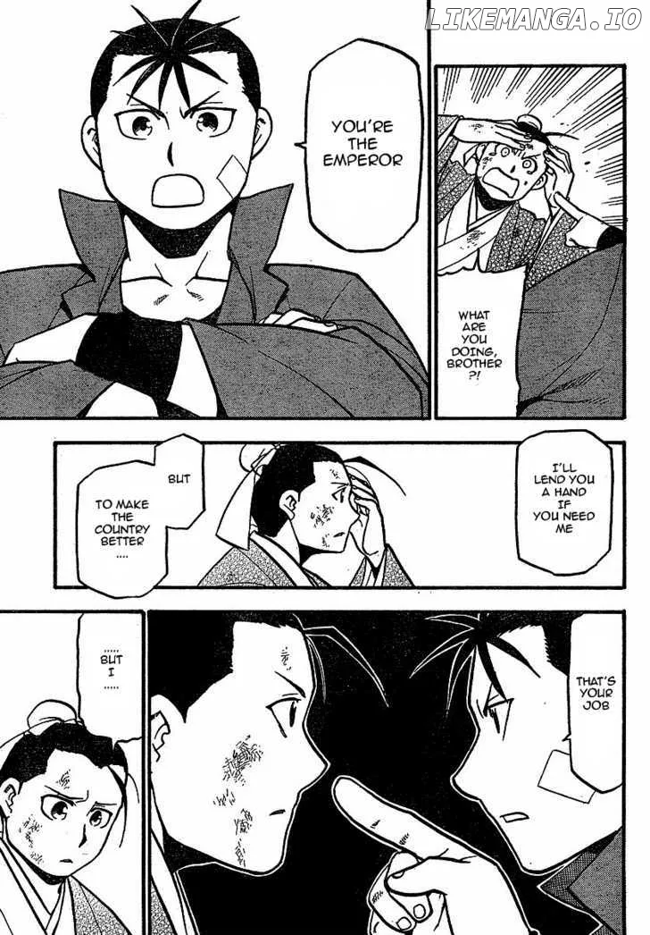 Juushin Enbu Chapter 18 page 13