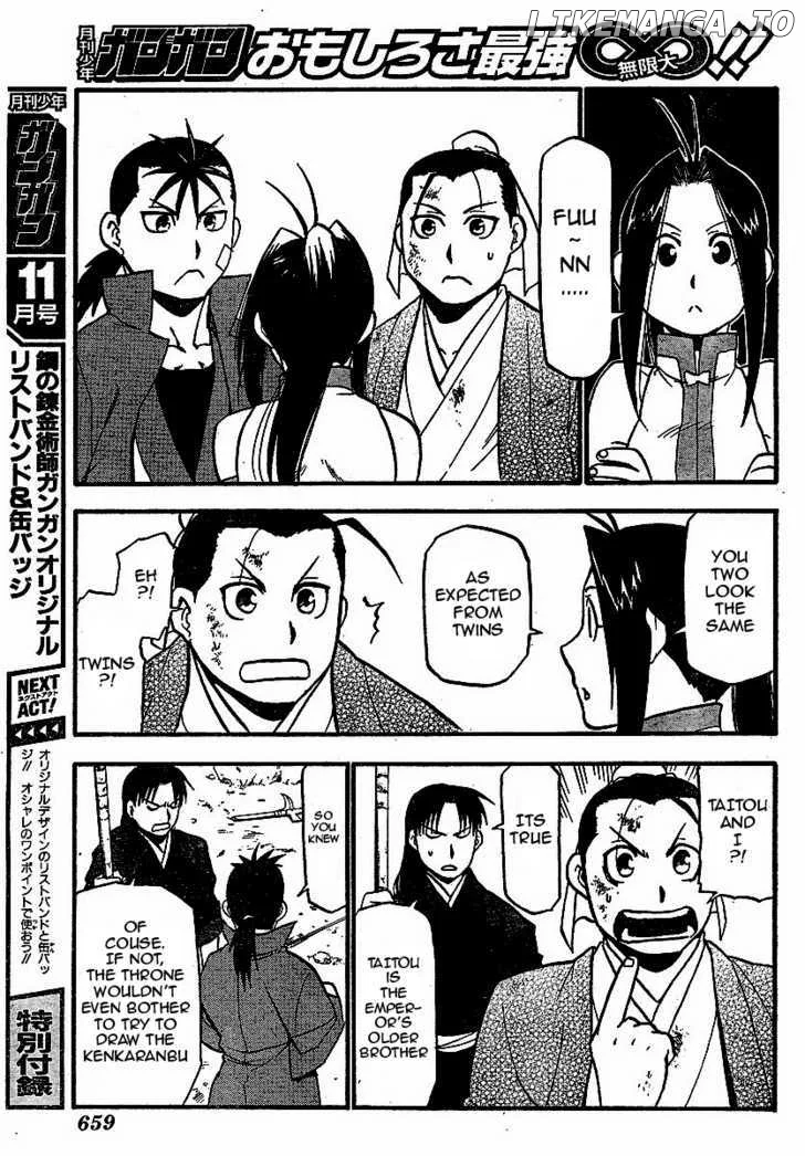 Juushin Enbu Chapter 18 page 9