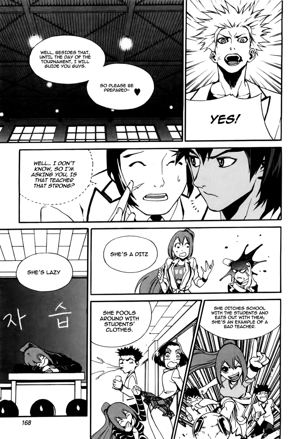 Zen Martial Arts Academy Chapter 22 page 18