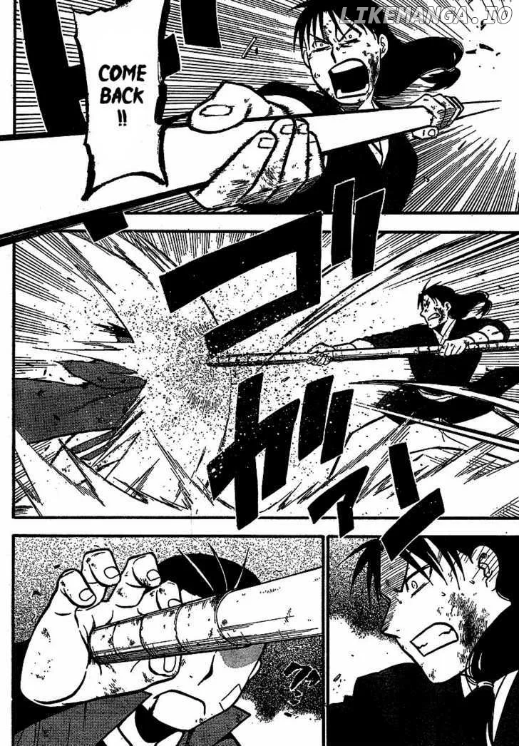 Juushin Enbu Chapter 18 page 22