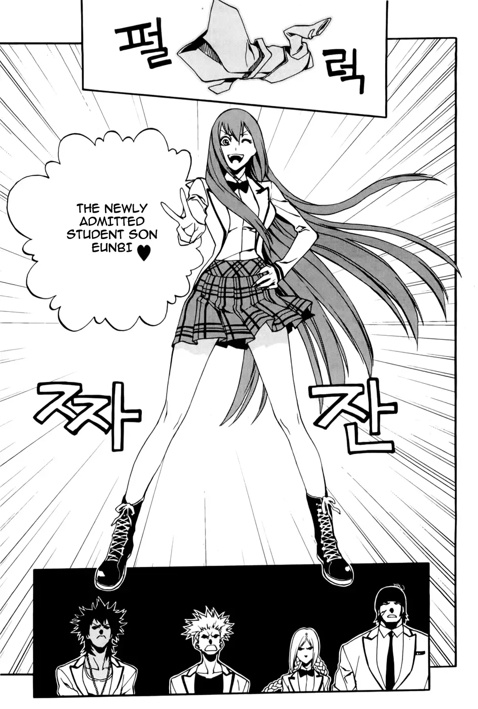 Zen Martial Arts Academy Chapter 22 page 16
