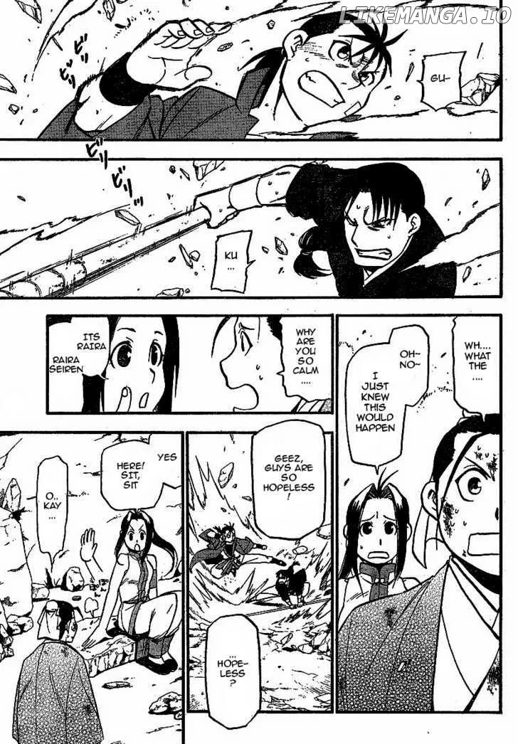 Juushin Enbu Chapter 18 page 17
