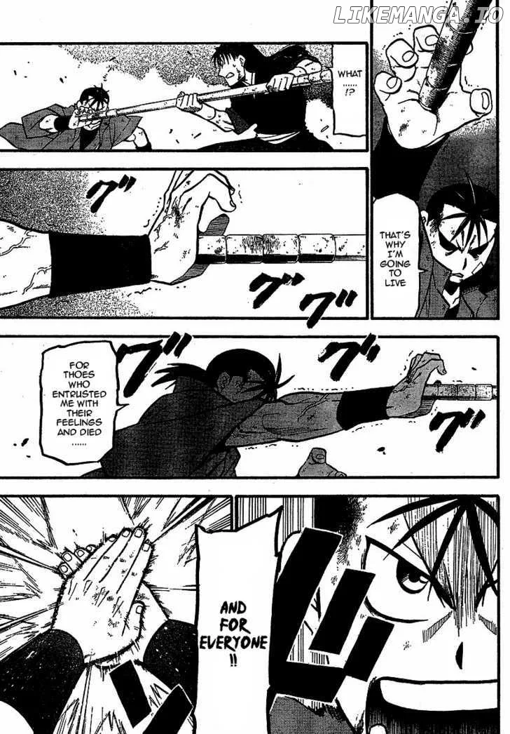 Juushin Enbu Chapter 18 page 23