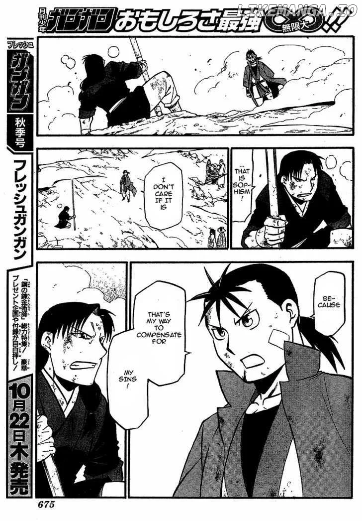 Juushin Enbu Chapter 18 page 25