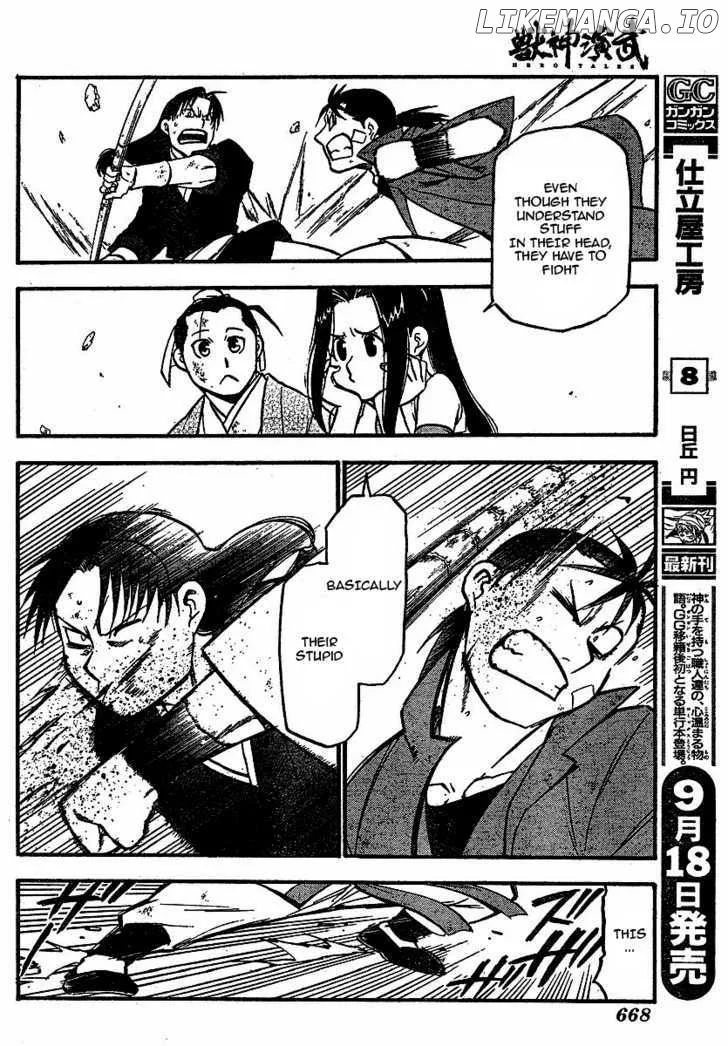 Juushin Enbu Chapter 18 page 18