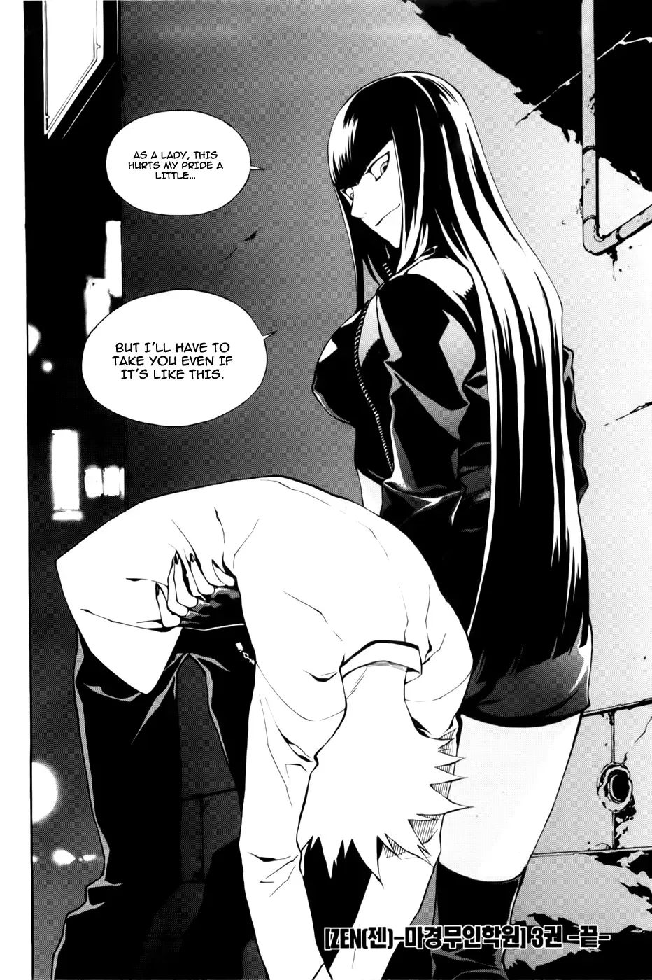 Zen Martial Arts Academy Chapter 22 page 25