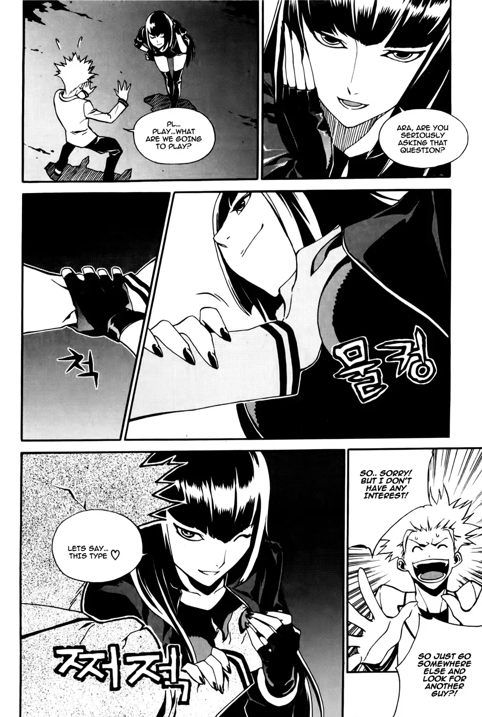 Zen Martial Arts Academy Chapter 22 page 23