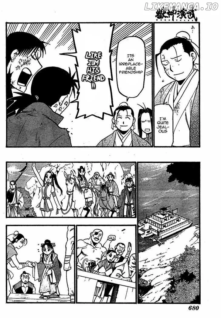 Juushin Enbu Chapter 18 page 30