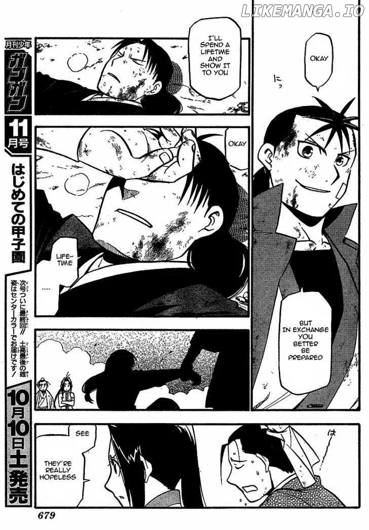 Juushin Enbu Chapter 18 page 29