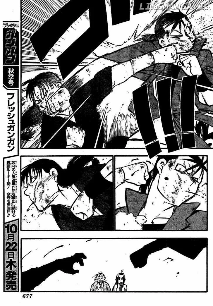 Juushin Enbu Chapter 18 page 27
