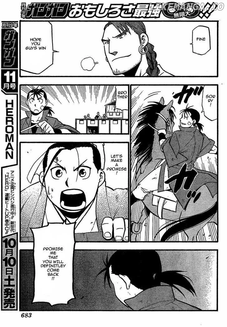 Juushin Enbu Chapter 18 page 33