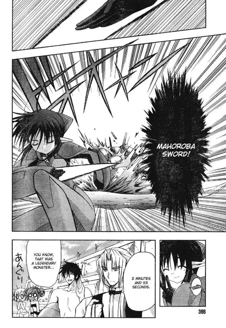 Shina Dark ~Kuroki Tsuki no Ou to Souheiki no Himegimi~ Chapter 20 page 6
