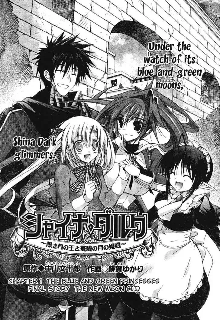 Shina Dark ~Kuroki Tsuki no Ou to Souheiki no Himegimi~ Chapter 20 page 1