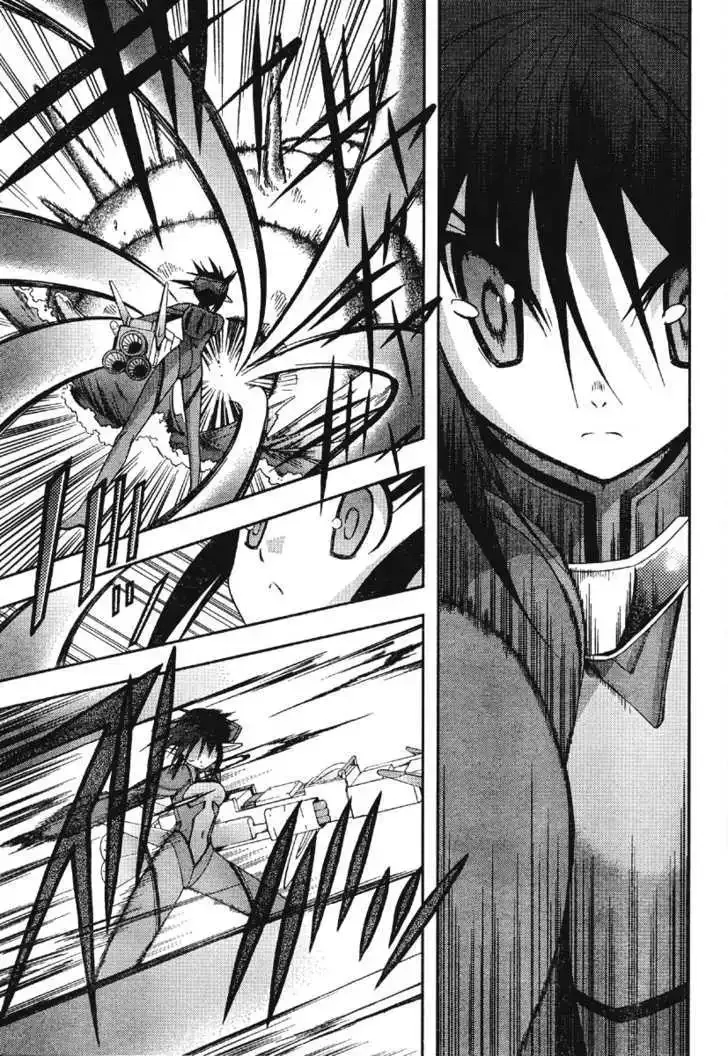 Shina Dark ~Kuroki Tsuki no Ou to Souheiki no Himegimi~ Chapter 20 page 3