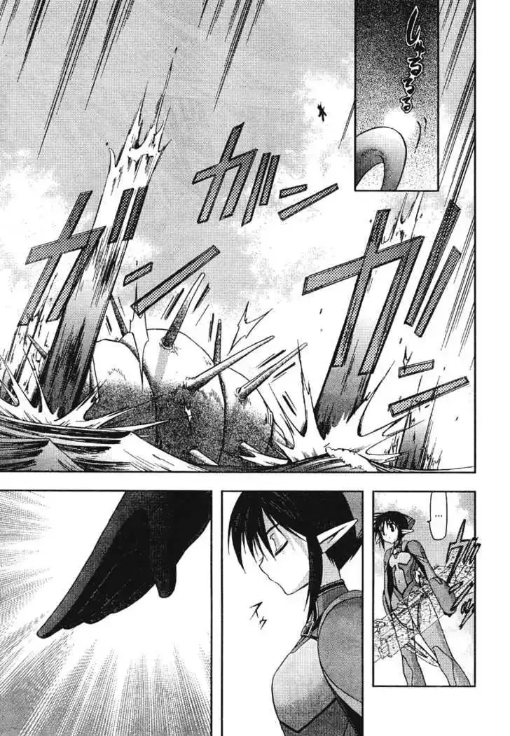 Shina Dark ~Kuroki Tsuki no Ou to Souheiki no Himegimi~ Chapter 20 page 5