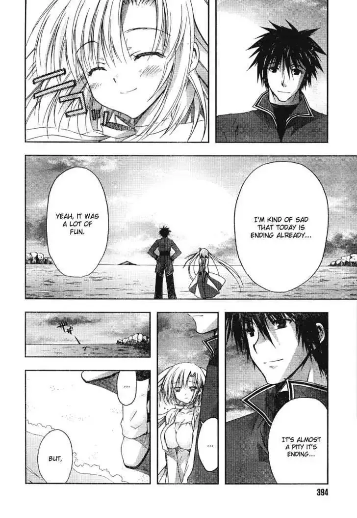 Shina Dark ~Kuroki Tsuki no Ou to Souheiki no Himegimi~ Chapter 20 page 14