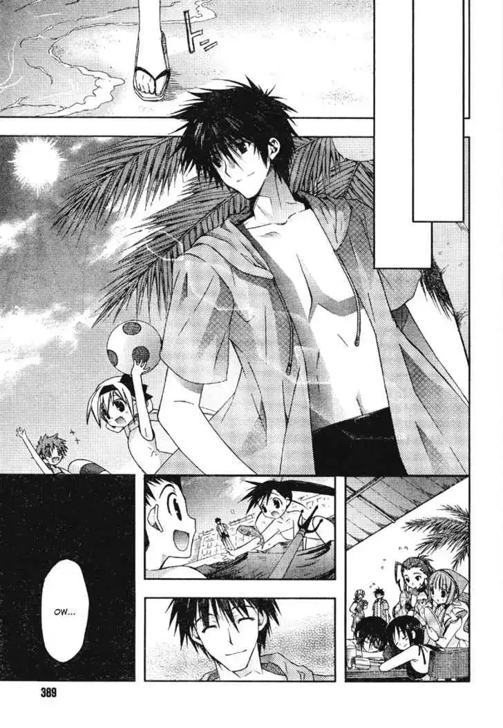 Shina Dark ~Kuroki Tsuki no Ou to Souheiki no Himegimi~ Chapter 20 page 9