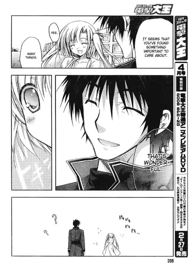 Shina Dark ~Kuroki Tsuki no Ou to Souheiki no Himegimi~ Chapter 20 page 17