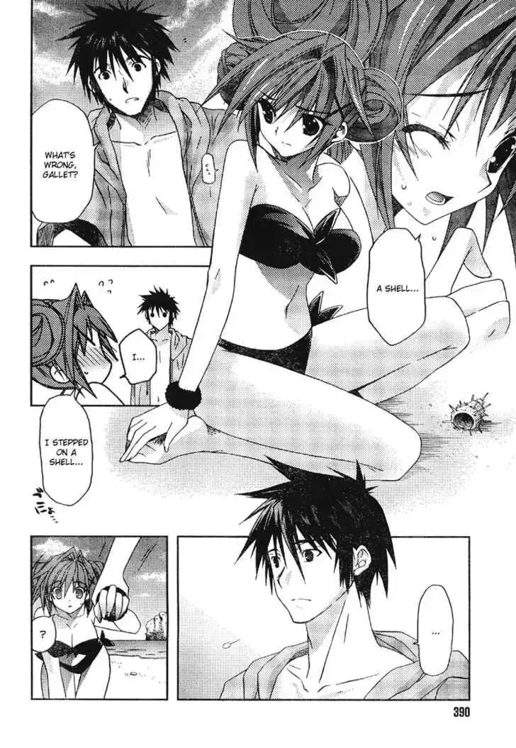 Shina Dark ~Kuroki Tsuki no Ou to Souheiki no Himegimi~ Chapter 20 page 10