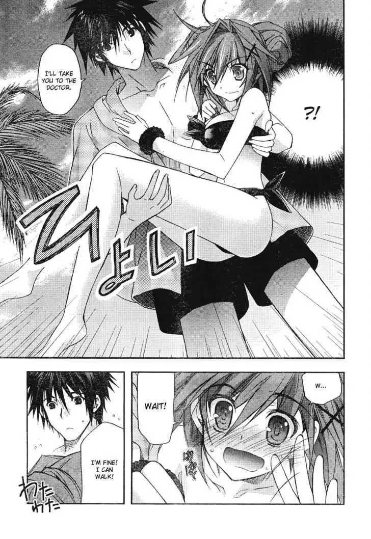 Shina Dark ~Kuroki Tsuki no Ou to Souheiki no Himegimi~ Chapter 20 page 11