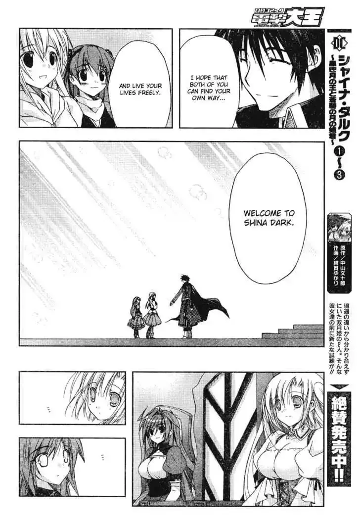 Shina Dark ~Kuroki Tsuki no Ou to Souheiki no Himegimi~ Chapter 20 page 22