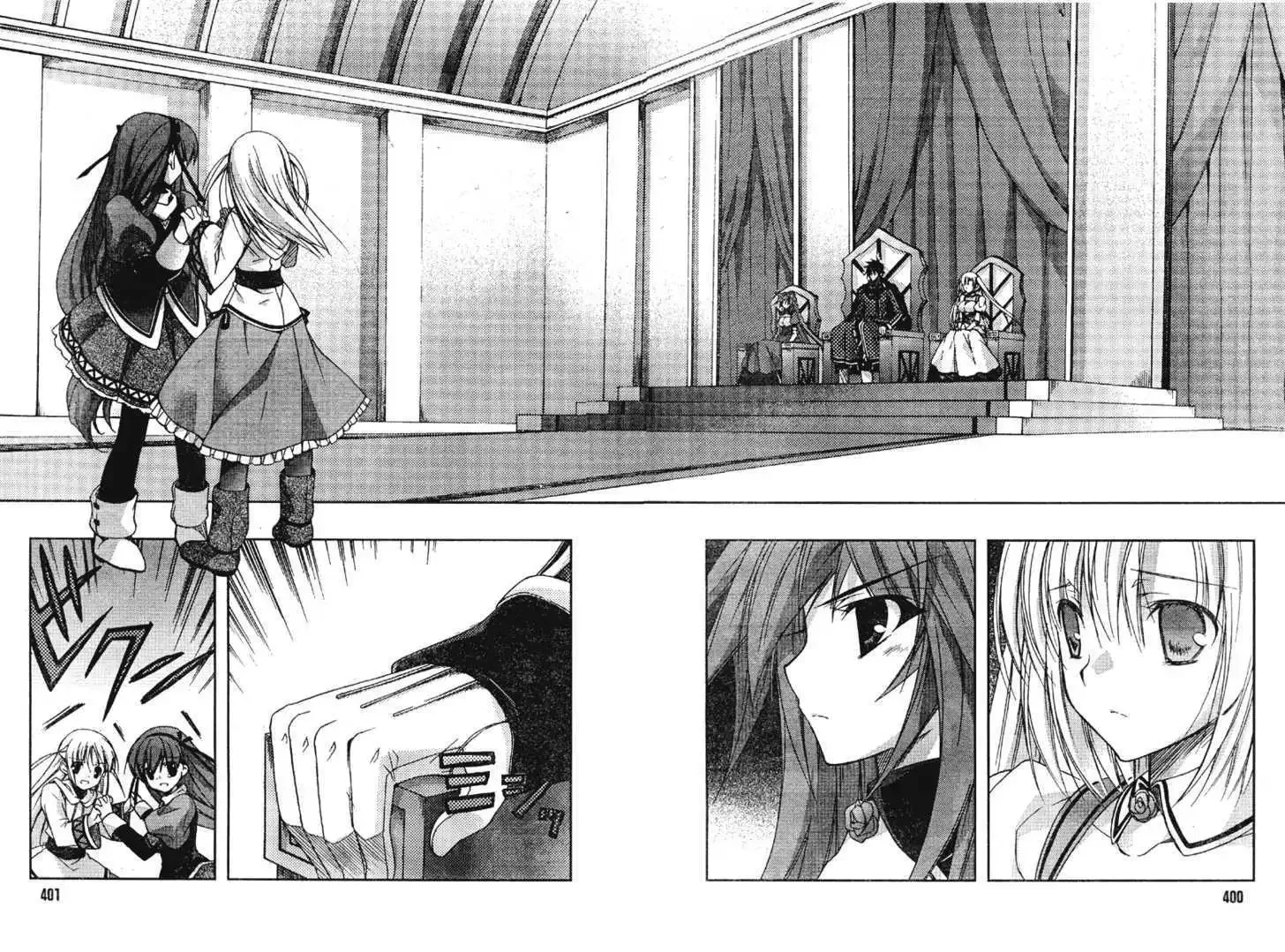 Shina Dark ~Kuroki Tsuki no Ou to Souheiki no Himegimi~ Chapter 20 page 19