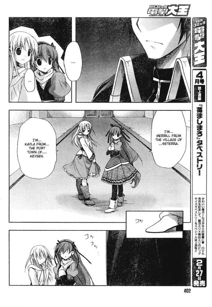 Shina Dark ~Kuroki Tsuki no Ou to Souheiki no Himegimi~ Chapter 20 page 20