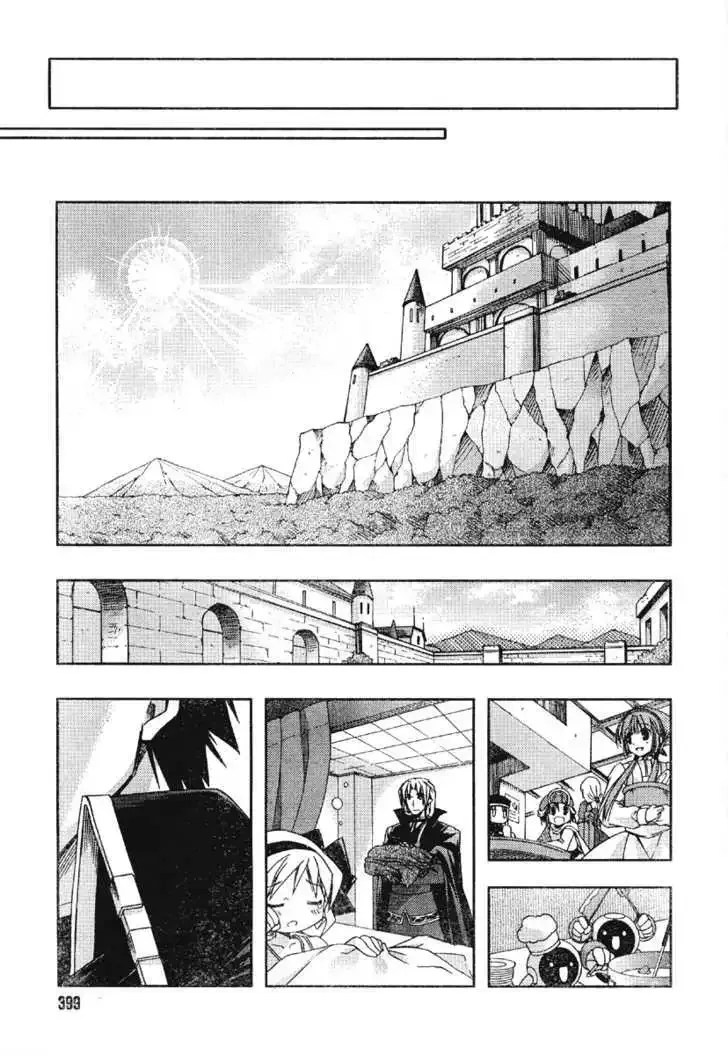 Shina Dark ~Kuroki Tsuki no Ou to Souheiki no Himegimi~ Chapter 20 page 18