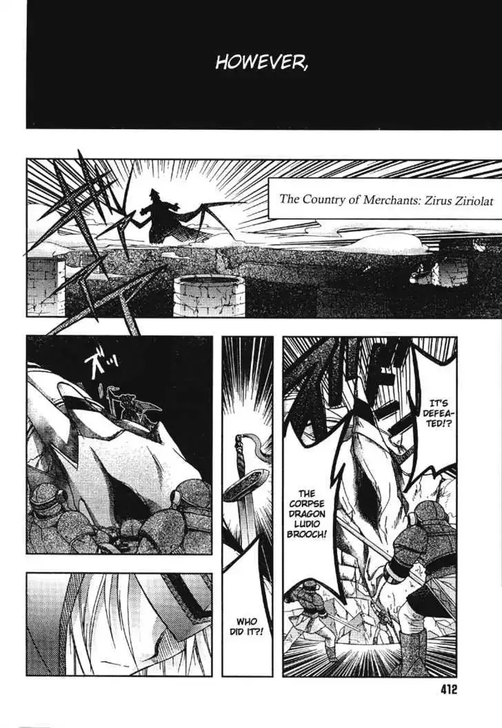 Shina Dark ~Kuroki Tsuki no Ou to Souheiki no Himegimi~ Chapter 20 page 29