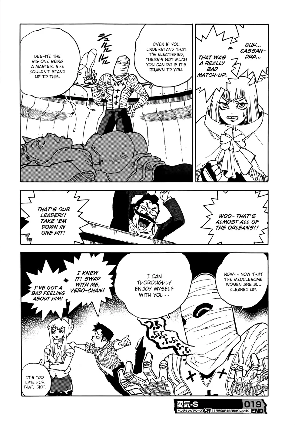 Aiki-S Chapter 19 page 31