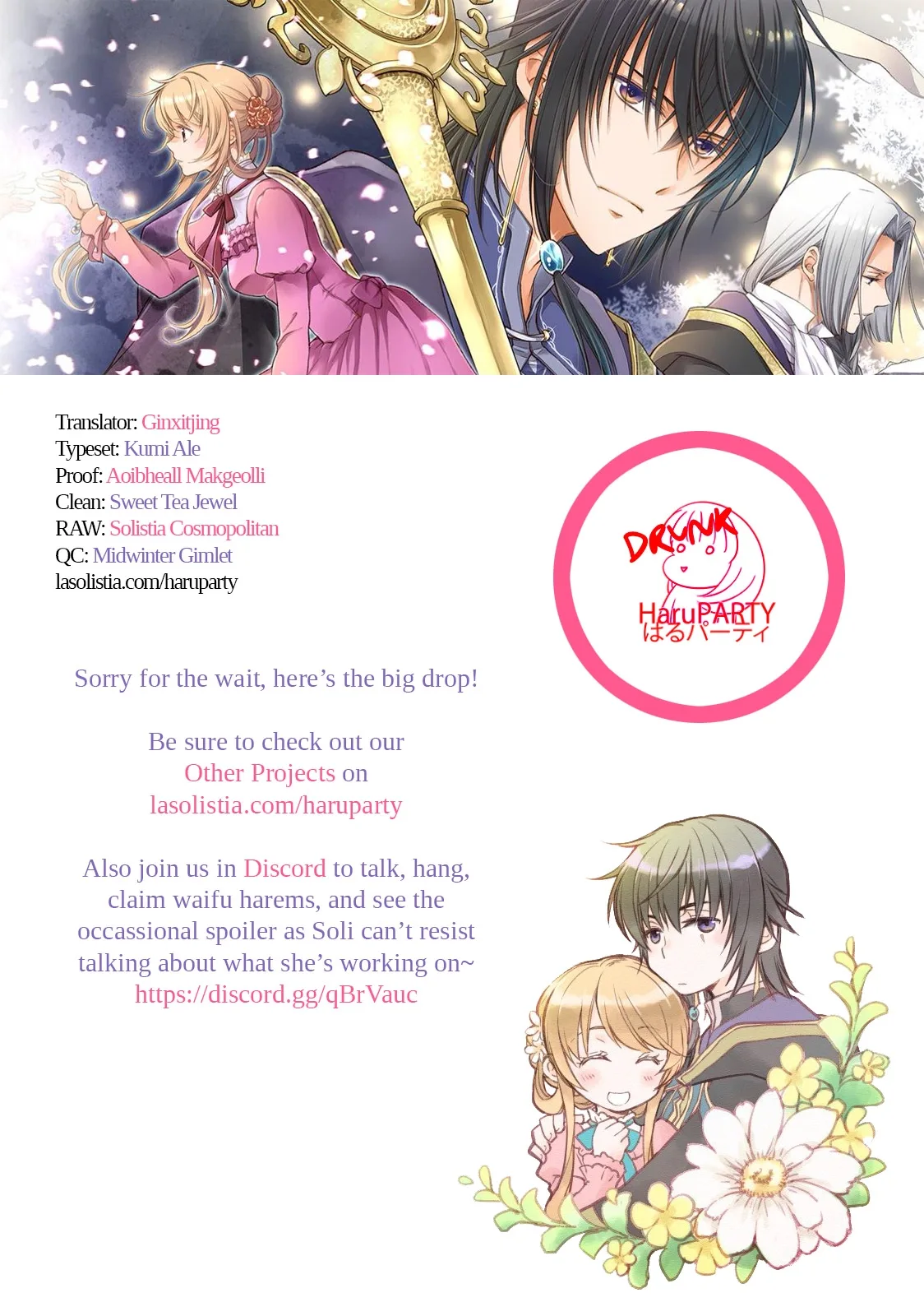 Mahoutsukai no Konyakusha Chapter 7 page 1