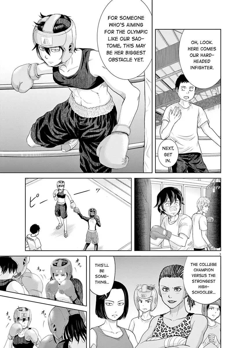 Saotome Senshu, Hitakakusu Chapter 18 page 3