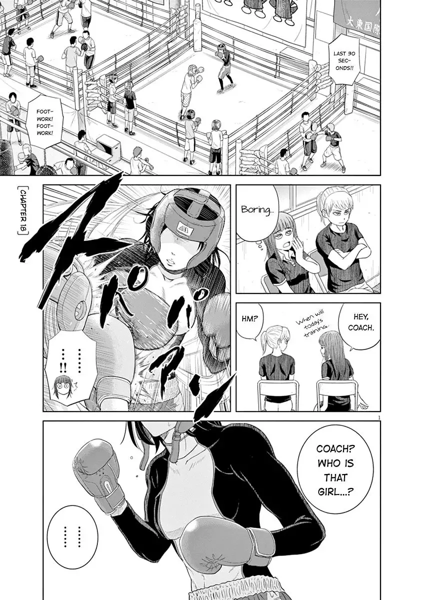 Saotome Senshu, Hitakakusu Chapter 18 page 1