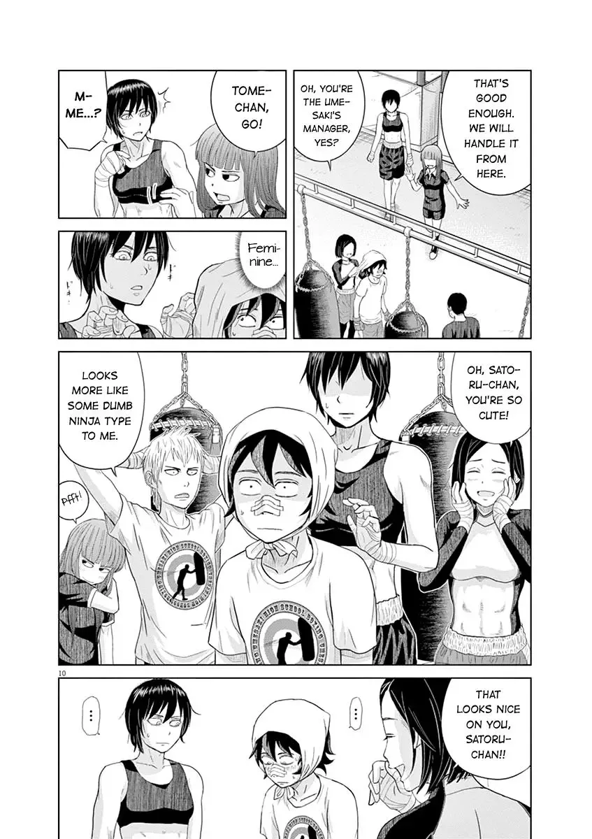 Saotome Senshu, Hitakakusu Chapter 18 page 10