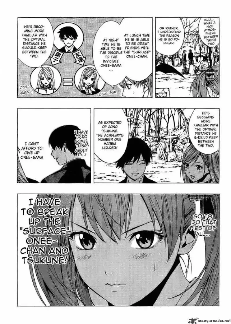 Rosario to Vampire Season II Chapter 17 page 7