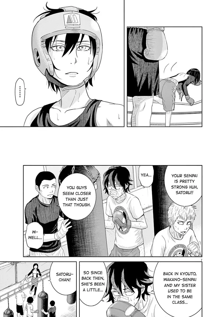 Saotome Senshu, Hitakakusu Chapter 18 page 7