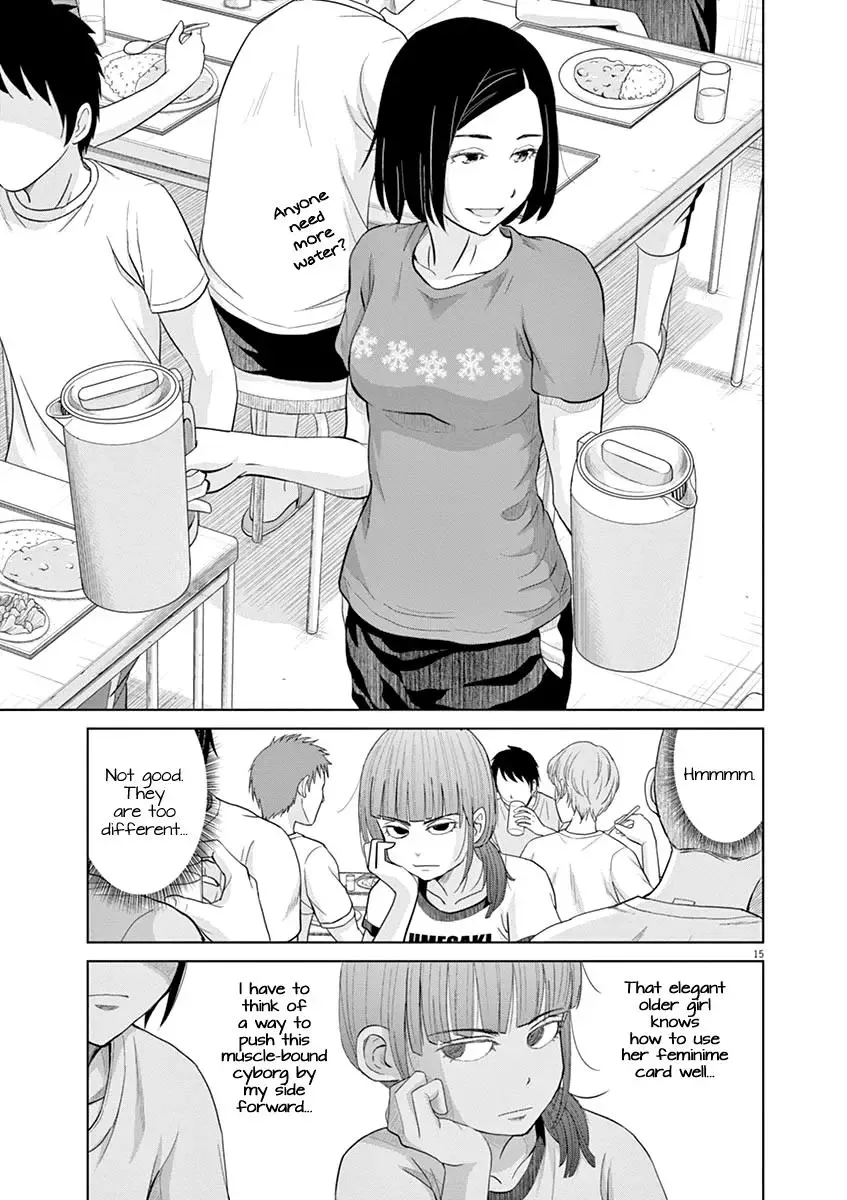 Saotome Senshu, Hitakakusu Chapter 18 page 15