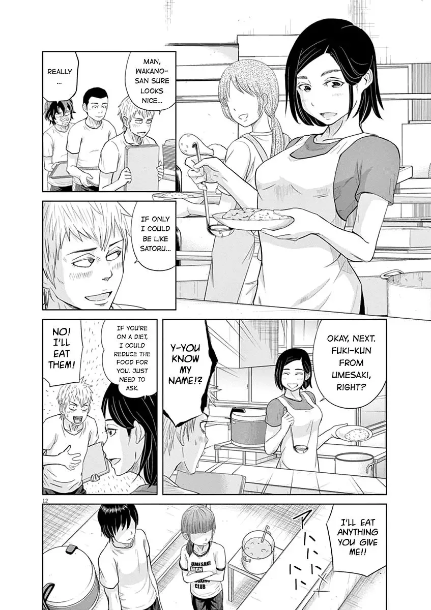 Saotome Senshu, Hitakakusu Chapter 18 page 12