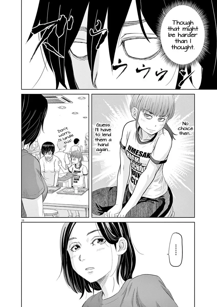 Saotome Senshu, Hitakakusu Chapter 18 page 16