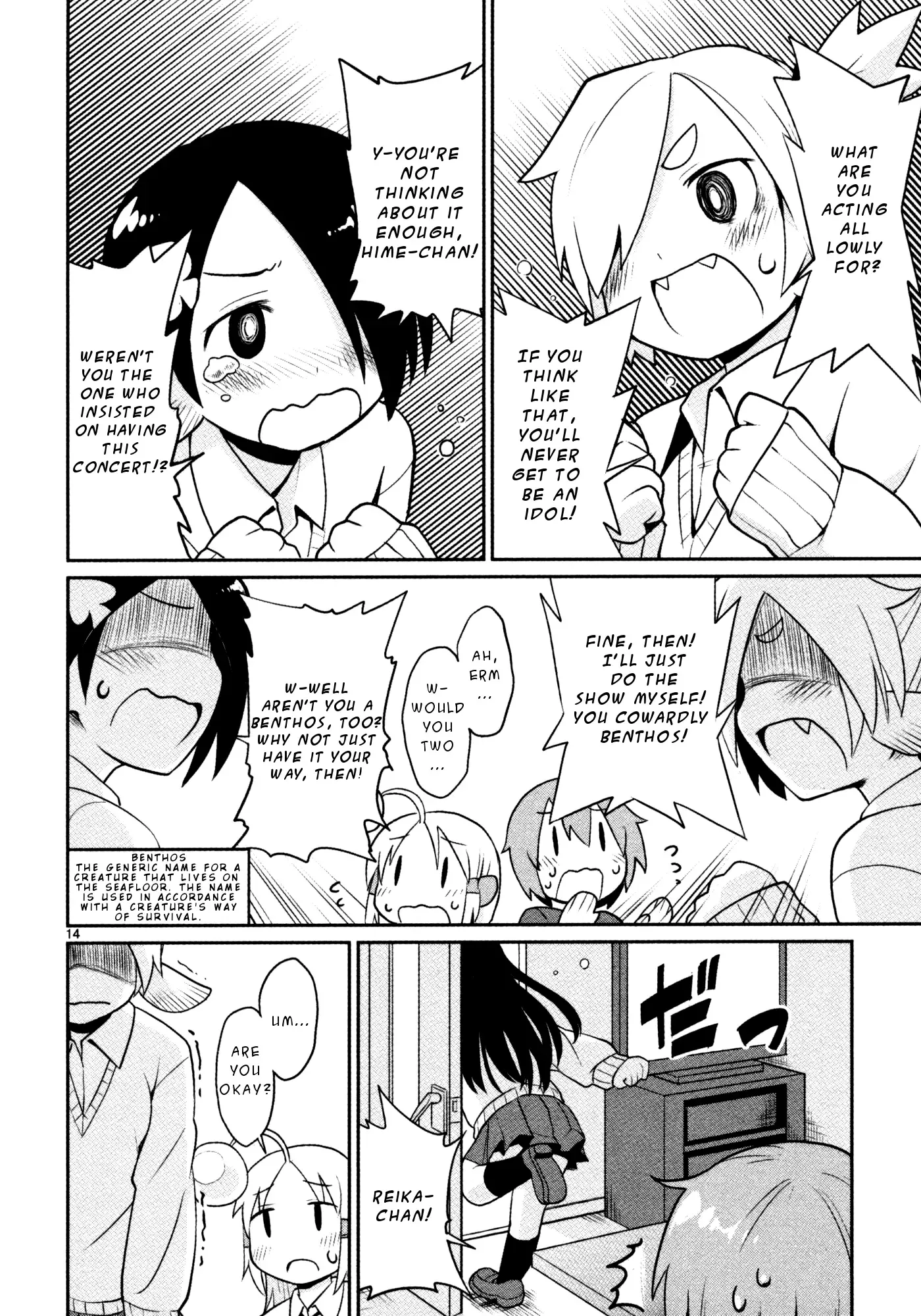 Shinkaigyo no Anko-san Chapter 18 page 14