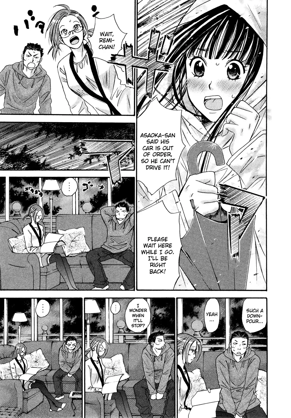 Hajimete Datteba! Chapter 19 page 6