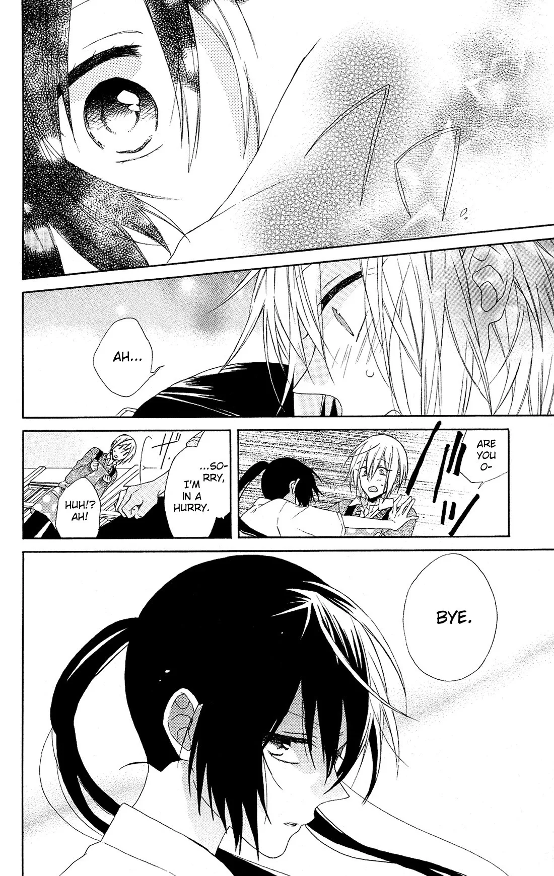 Mizutama Honey Boy Chapter 12.01 page 14