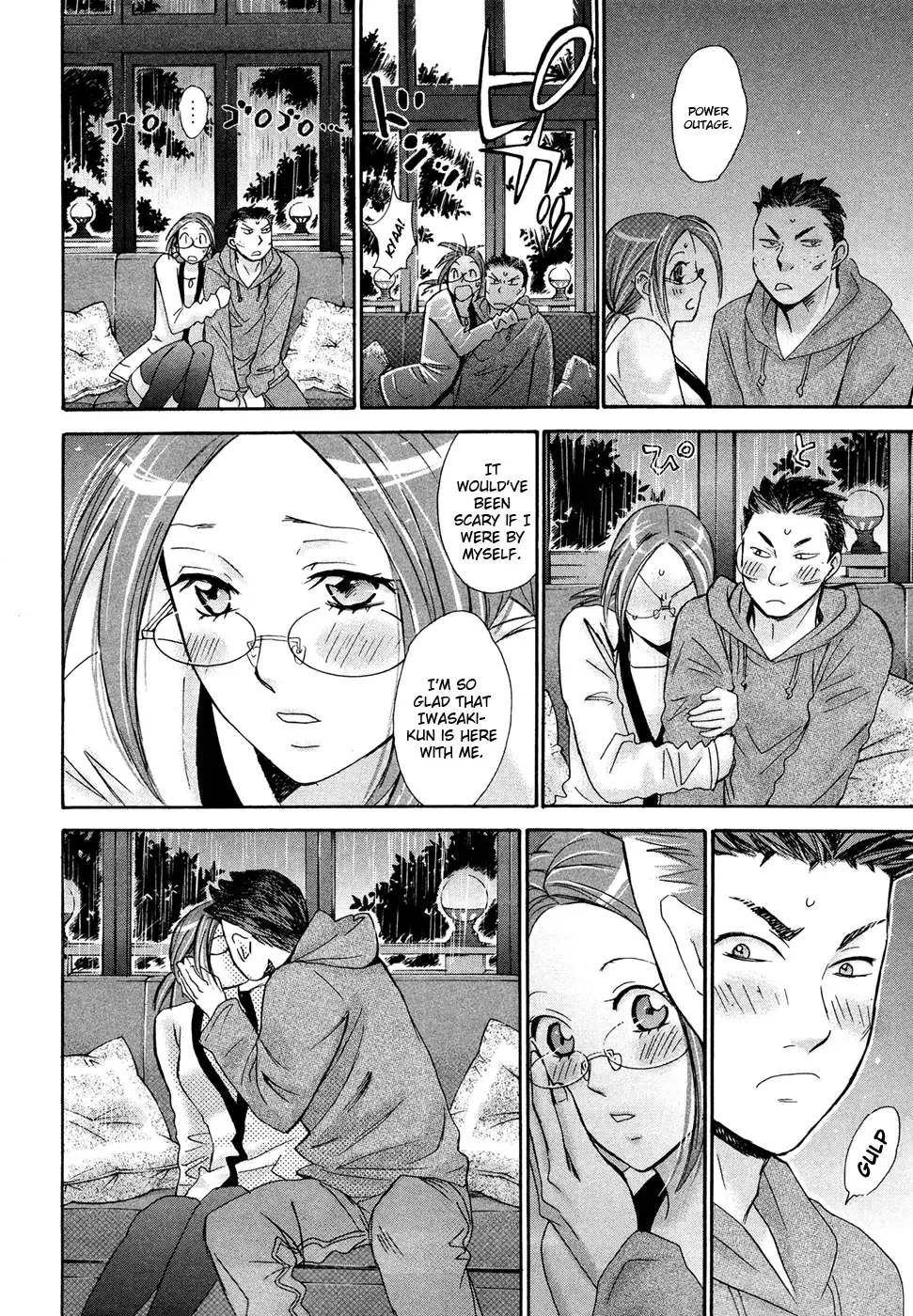 Hajimete Datteba! Chapter 19 page 15