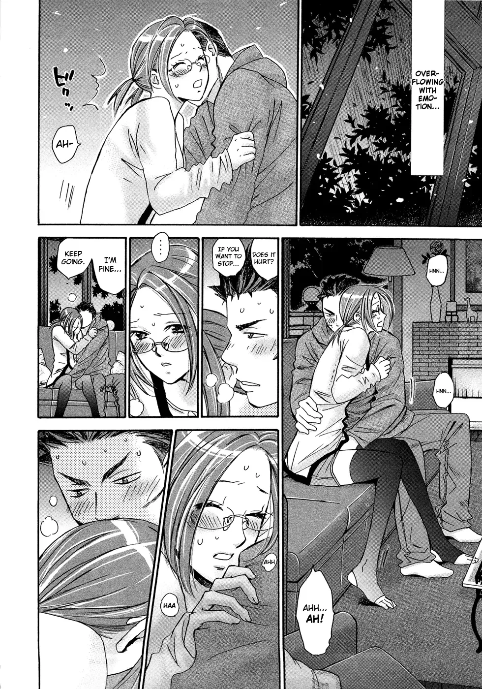 Hajimete Datteba! Chapter 19 page 17