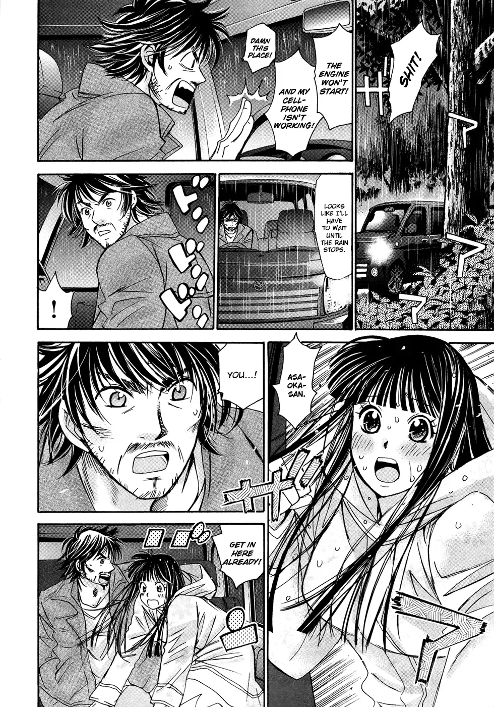 Hajimete Datteba! Chapter 19 page 19