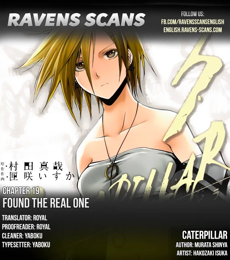 Caterpillar Chapter 19 page 1