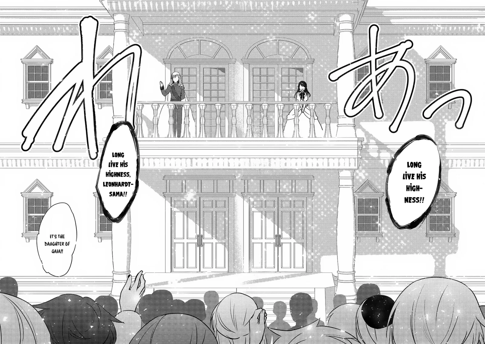 In Another World, I'm Called: the Black Healer Chapter 19 page 5