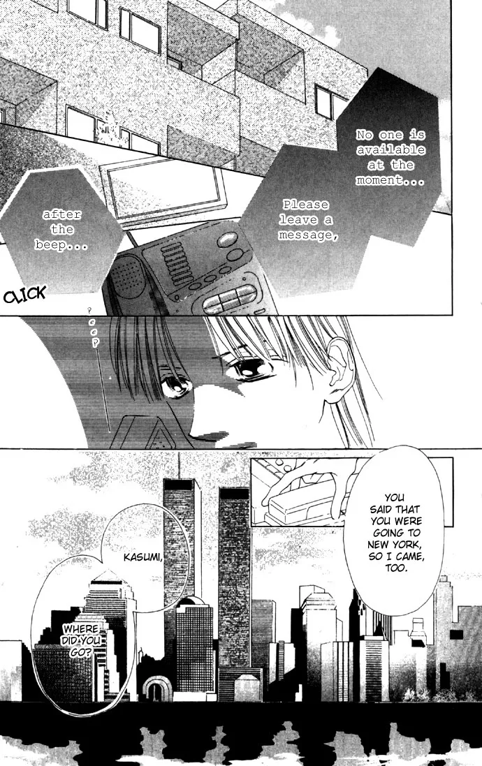Tsumi ni Nureta Futari Chapter 19 page 16
