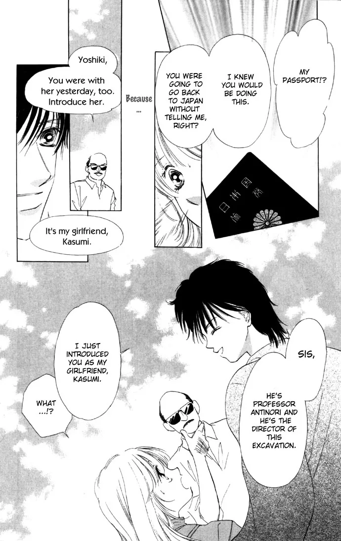 Tsumi ni Nureta Futari Chapter 19 page 19